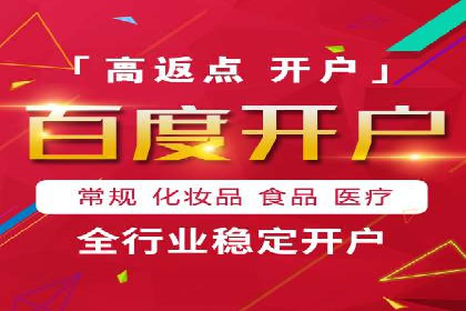百度竞价推广公司案例：教育行业招生策略